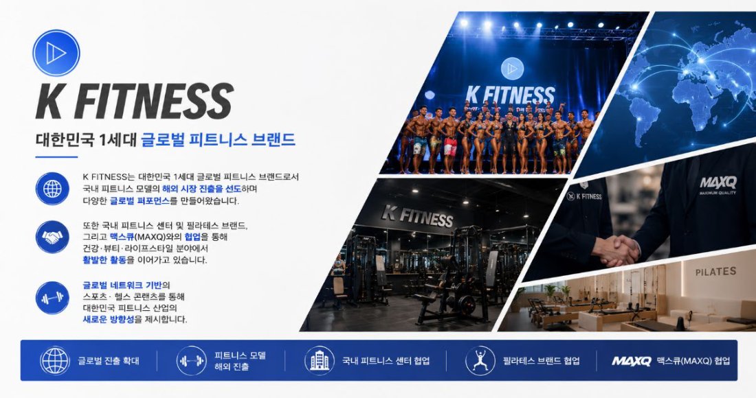 K FITNESS